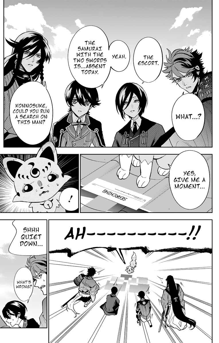 Page 27 Chapter 6 Katsugeki / Touken Ranbu