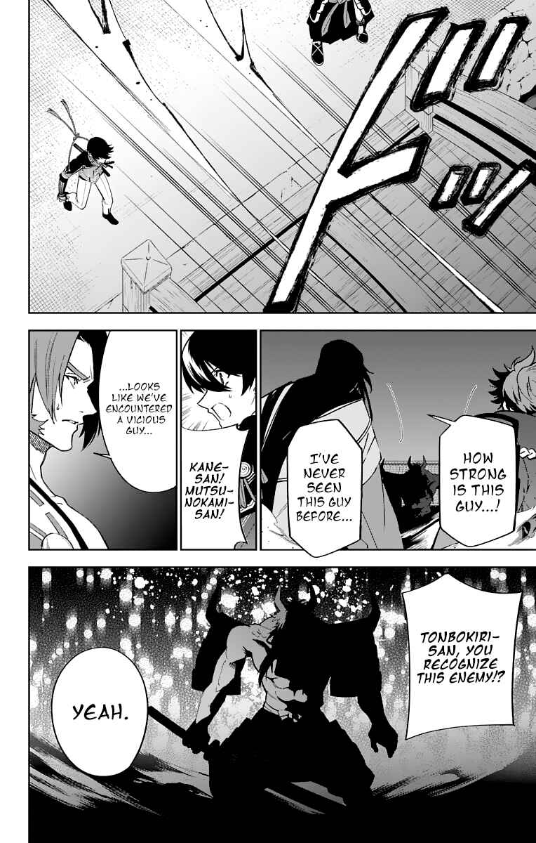 Page 34 Chapter 6 Katsugeki / Touken Ranbu