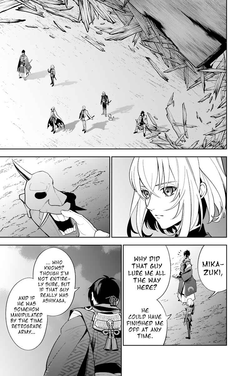 Page 13 Chapter 14 Katsugeki / Touken Ranbu