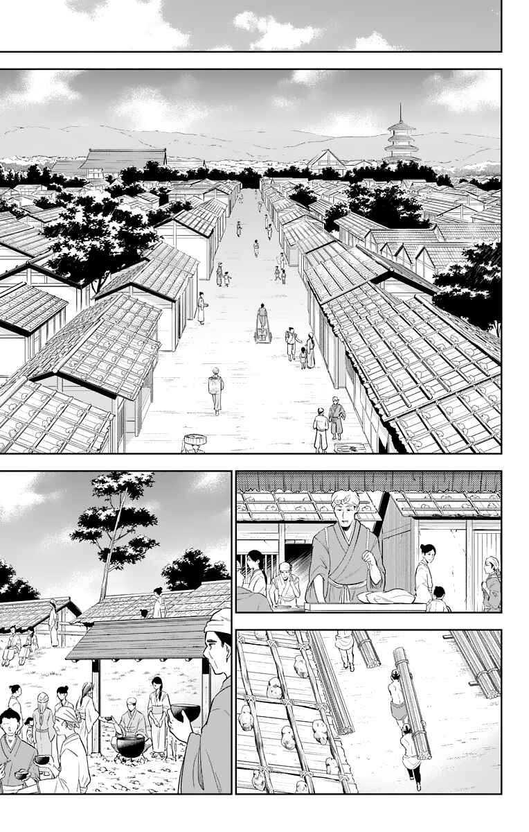Page 15 Chapter 14 Katsugeki / Touken Ranbu