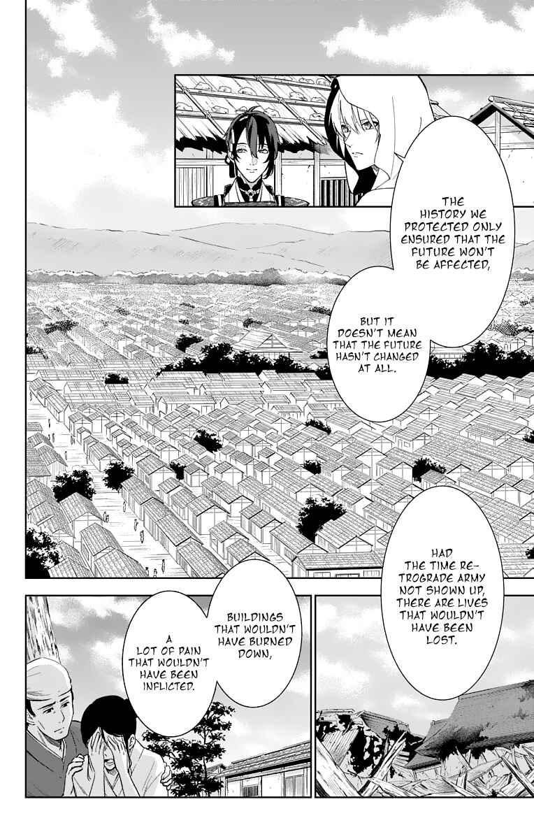 Page 18 Chapter 14 Katsugeki / Touken Ranbu