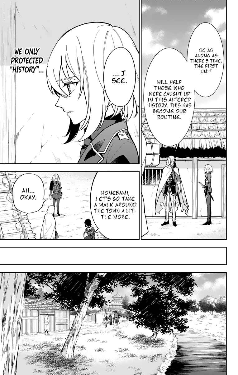 Page 19 Chapter 14 Katsugeki / Touken Ranbu