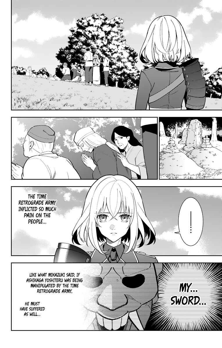 Page 20 Chapter 14 Katsugeki / Touken Ranbu
