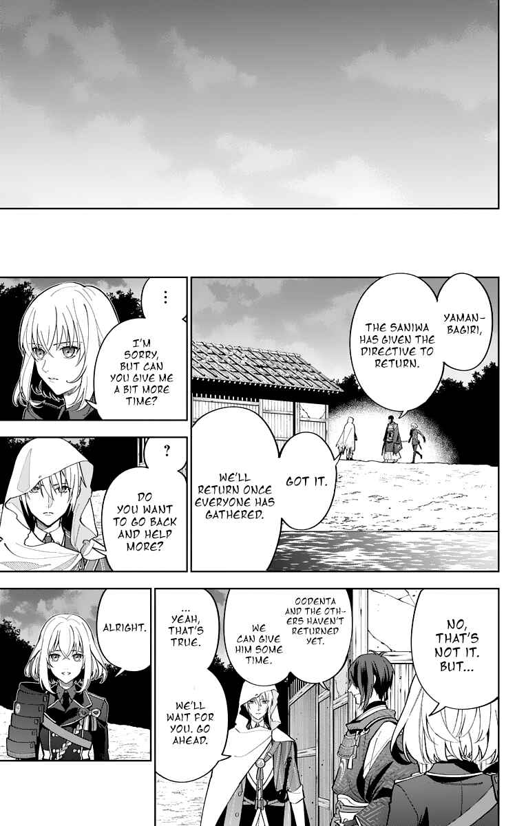 Page 21 Chapter 14 Katsugeki / Touken Ranbu