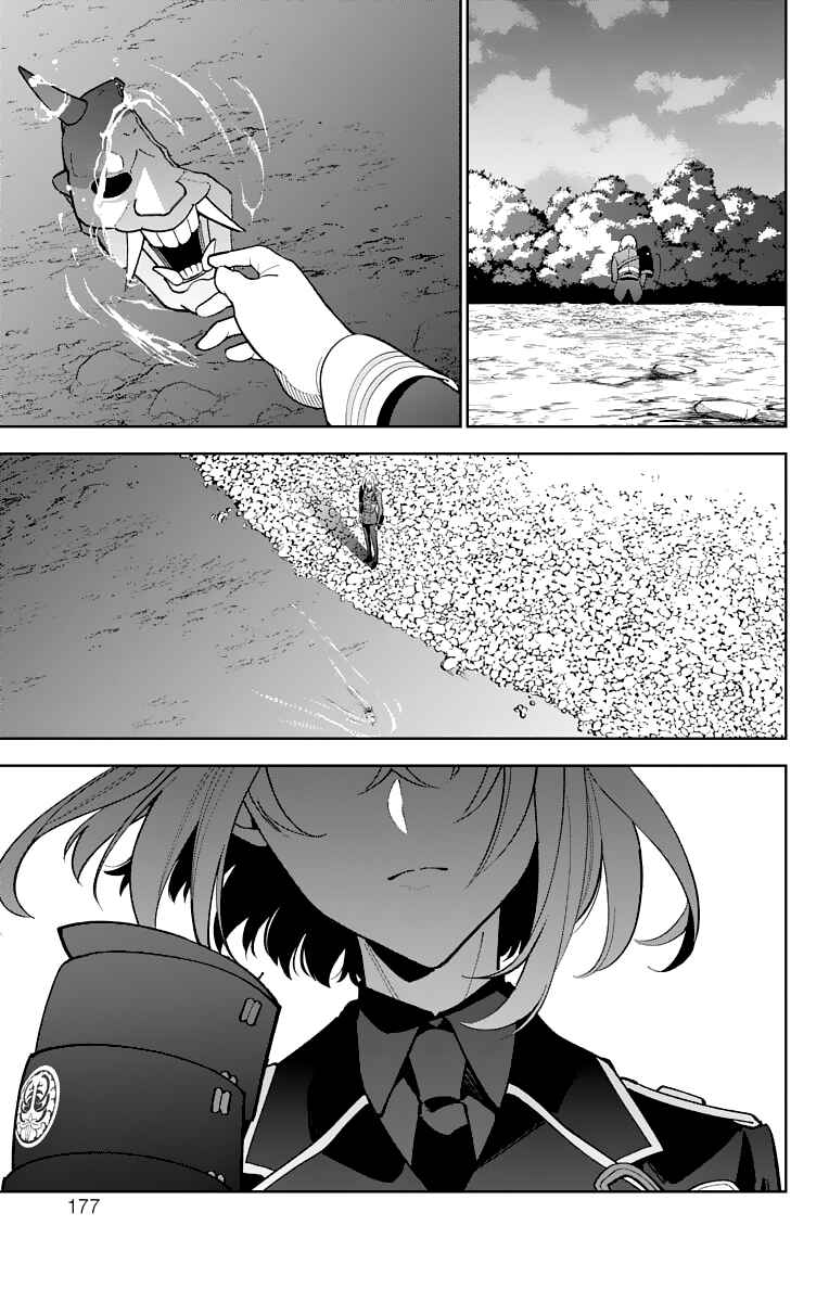 Page 23 Chapter 14 Katsugeki / Touken Ranbu