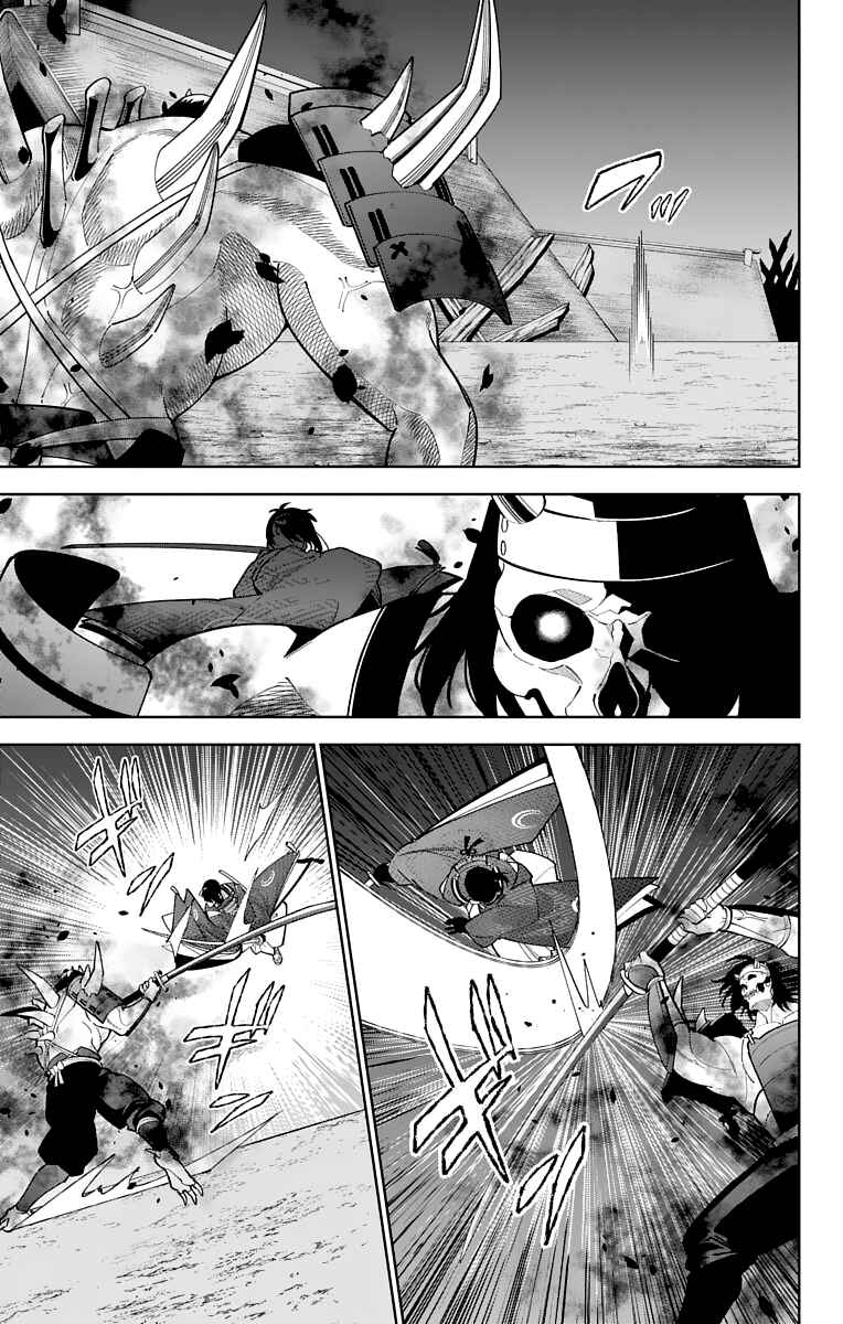 Page 3 Chapter 14 Katsugeki / Touken Ranbu