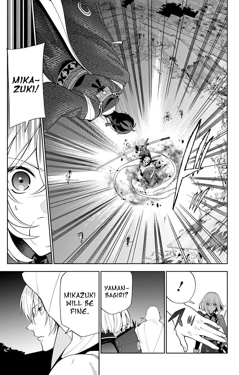 Page 8 Chapter 14 Katsugeki / Touken Ranbu