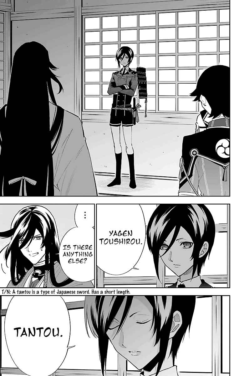 Page 13 Chapter 3 Katsugeki / Touken Ranbu