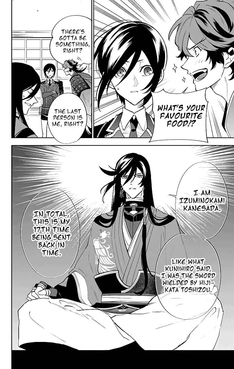 Page 14 Chapter 3 Katsugeki / Touken Ranbu