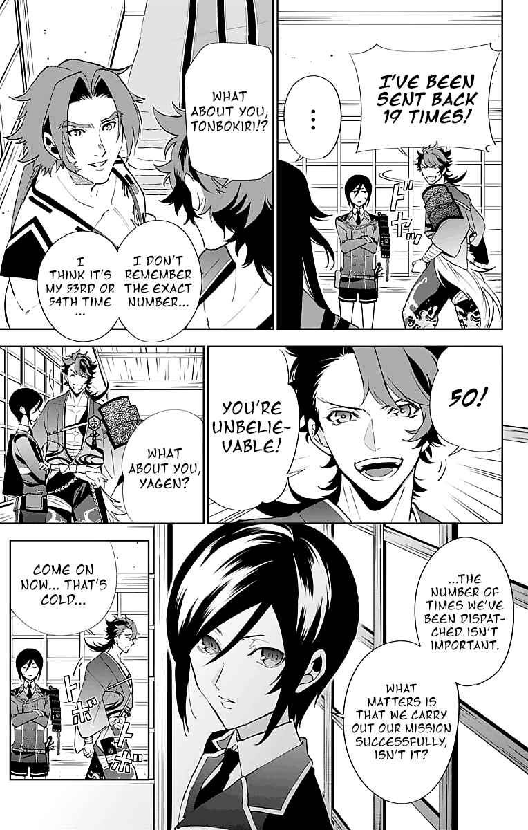 Page 15 Chapter 3 Katsugeki / Touken Ranbu