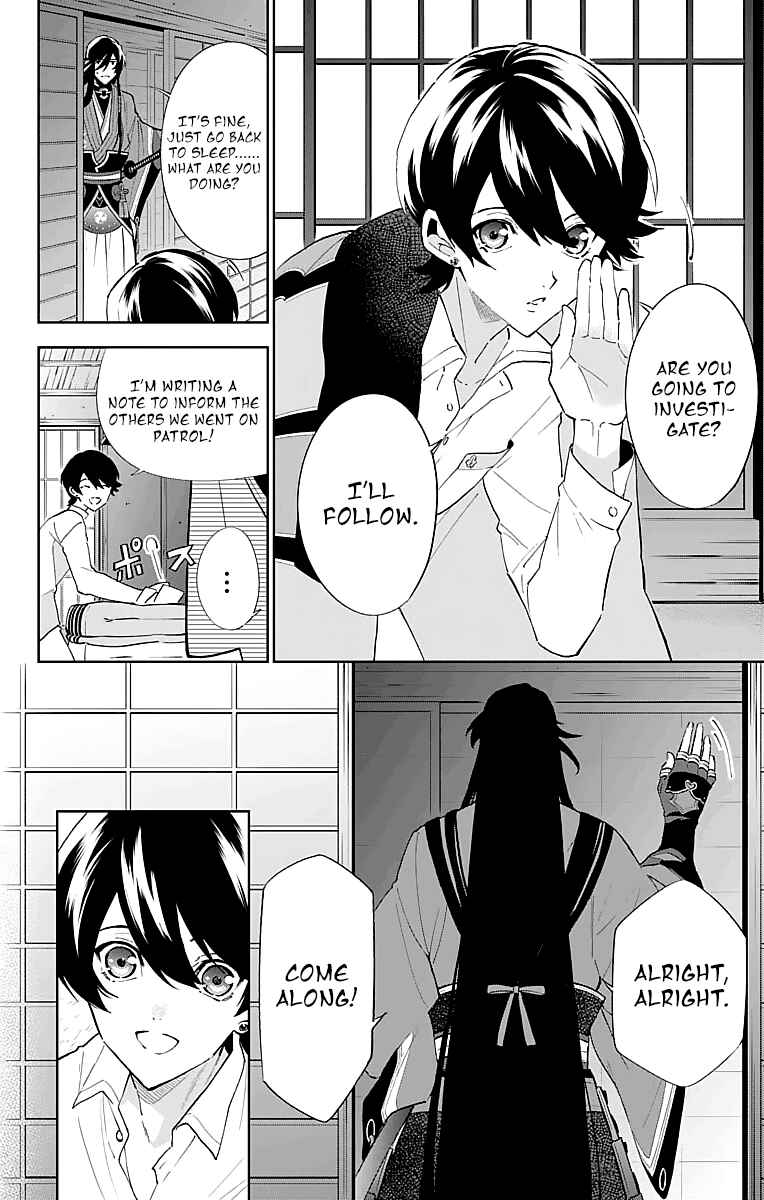 Page 2 Chapter 3 Katsugeki / Touken Ranbu