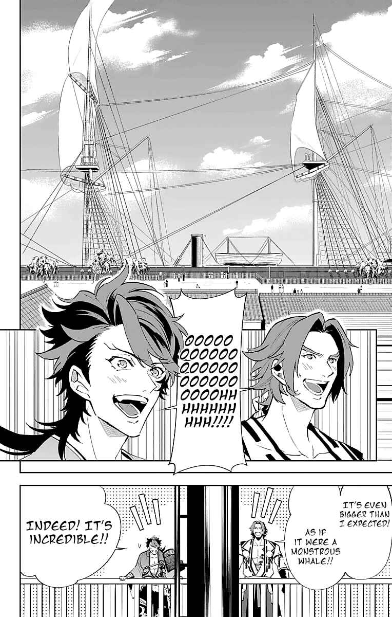 Page 22 Chapter 3 Katsugeki / Touken Ranbu