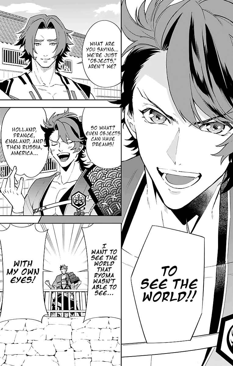 Page 25 Chapter 3 Katsugeki / Touken Ranbu
