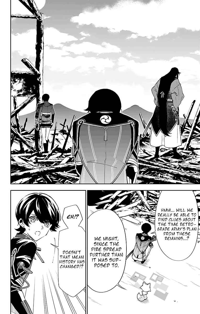 Page 28 Chapter 3 Katsugeki / Touken Ranbu