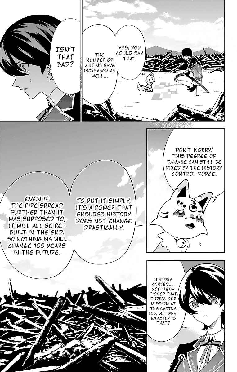 Page 29 Chapter 3 Katsugeki / Touken Ranbu