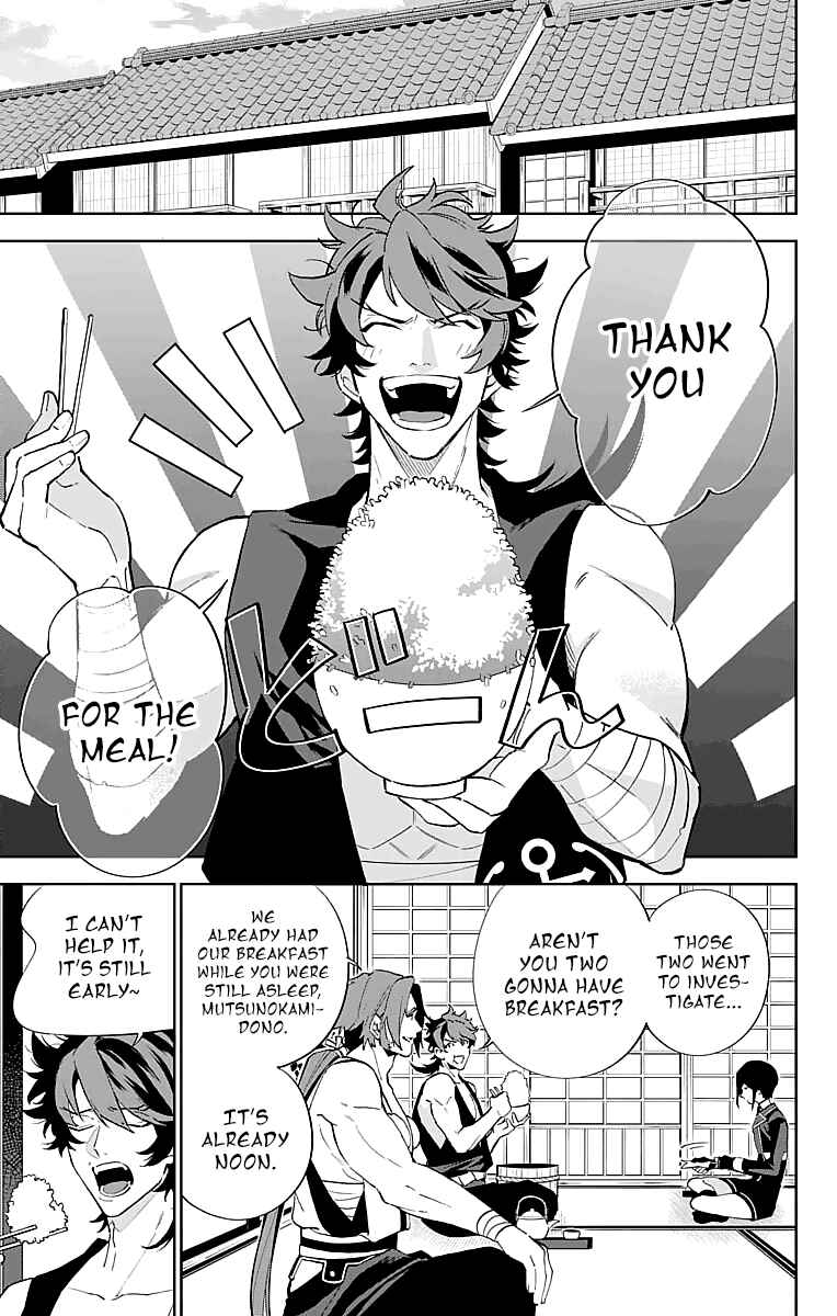 Page 3 Chapter 3 Katsugeki / Touken Ranbu