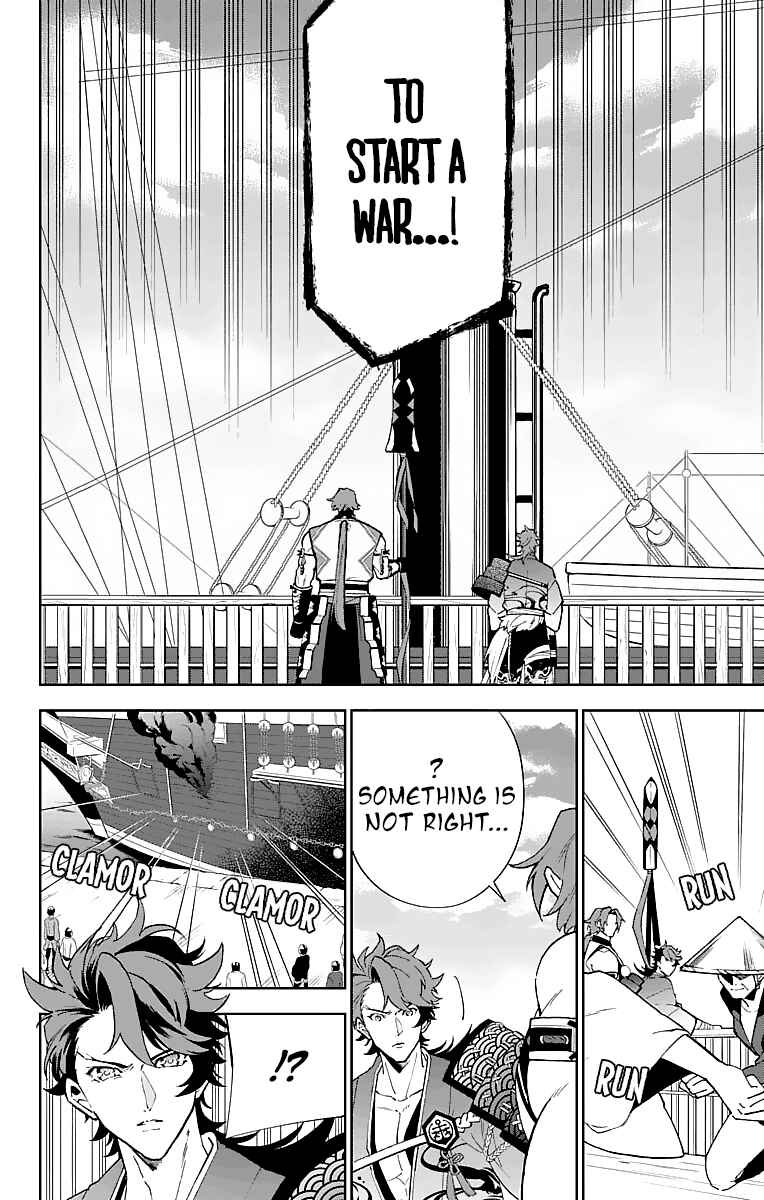 Page 34 Chapter 3 Katsugeki / Touken Ranbu