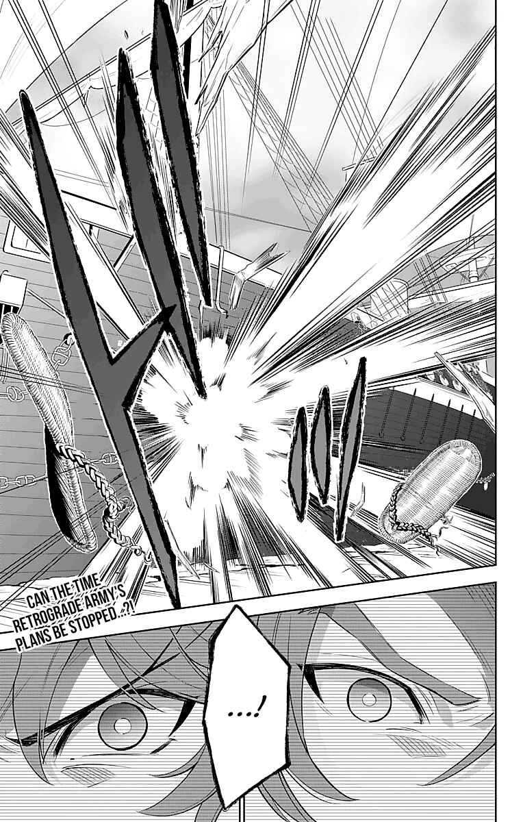 Page 35 Chapter 3 Katsugeki / Touken Ranbu