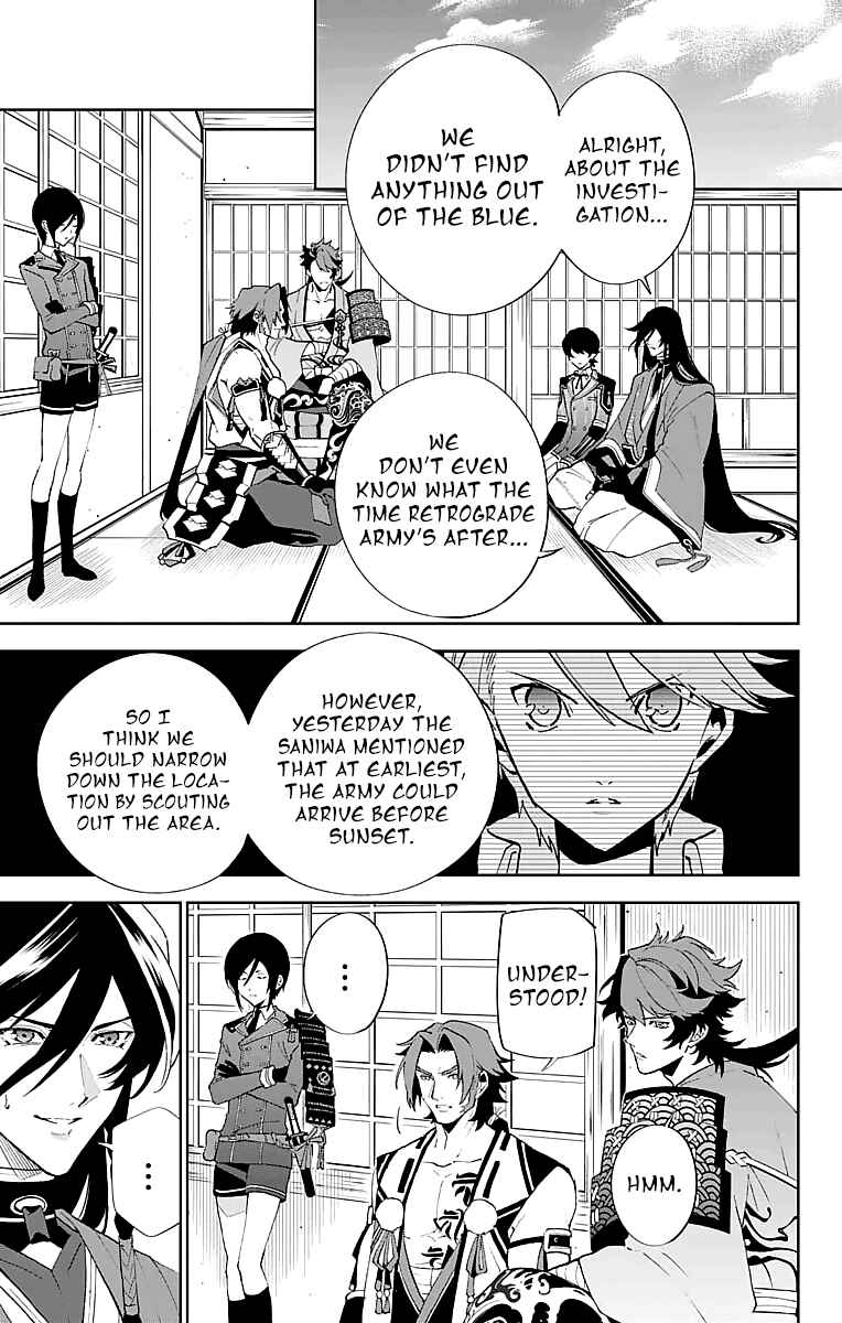 Page 5 Chapter 3 Katsugeki / Touken Ranbu