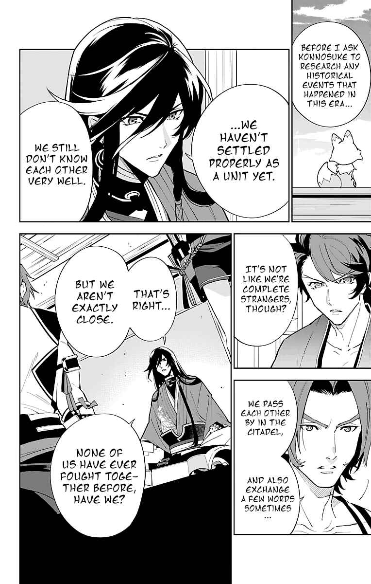 Page 6 Chapter 3 Katsugeki / Touken Ranbu