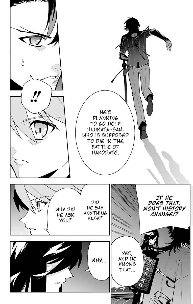 Page 10 Chapter 21 Katsugeki / Touken Ranbu