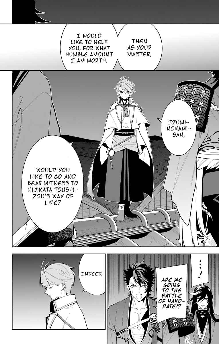 Page 14 Chapter 21 Katsugeki / Touken Ranbu