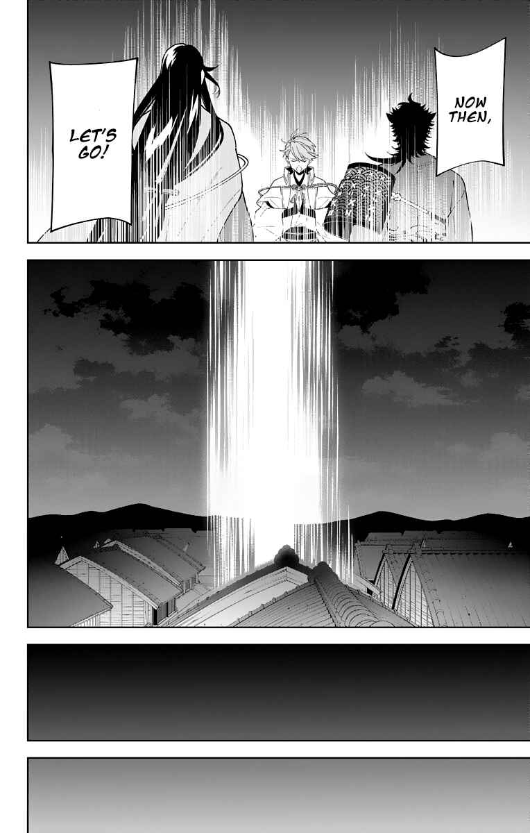 Page 18 Chapter 21 Katsugeki / Touken Ranbu