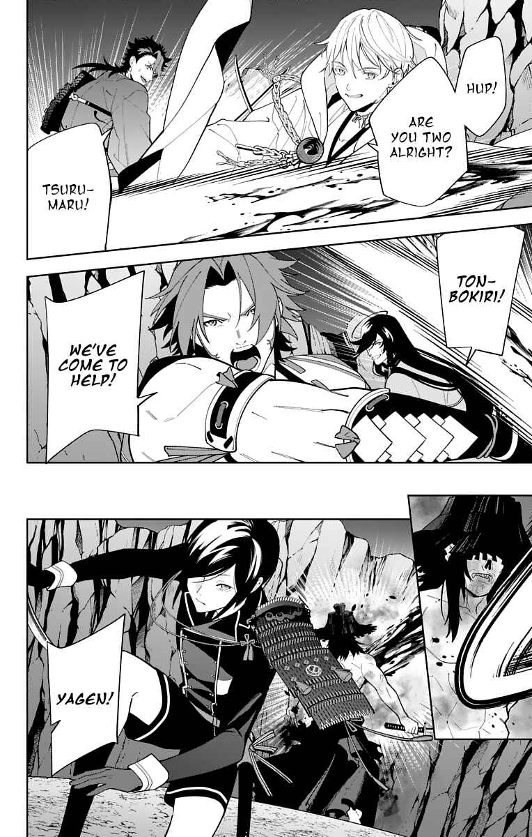 Page 29 Chapter 21 Katsugeki / Touken Ranbu