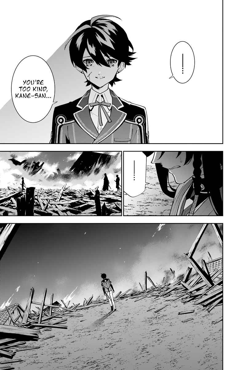 Page 3 Chapter 21 Katsugeki / Touken Ranbu