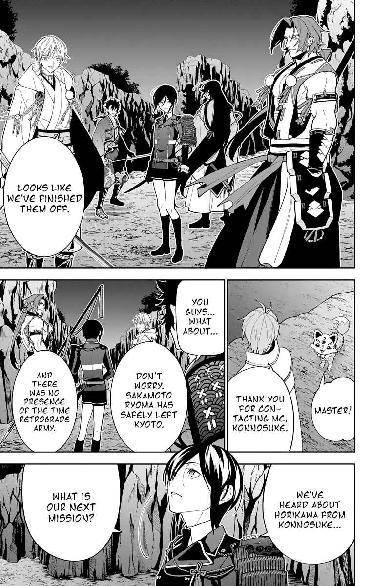 Page 30 Chapter 21 Katsugeki / Touken Ranbu