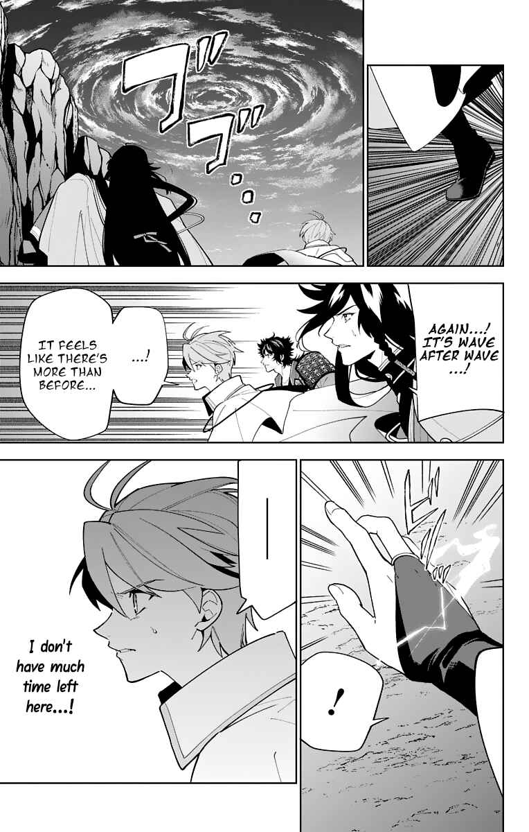 Page 32 Chapter 21 Katsugeki / Touken Ranbu