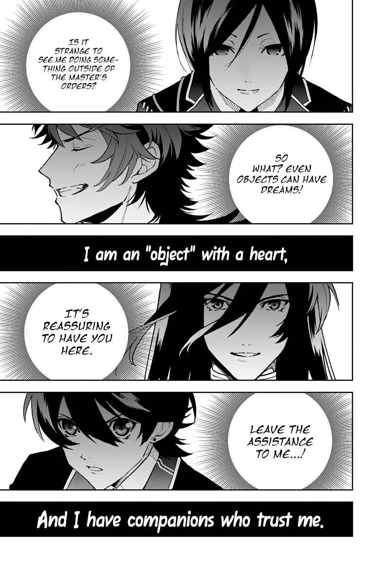 Page 17 Chapter 9 Katsugeki / Touken Ranbu