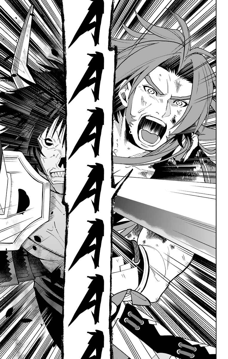 Page 19 Chapter 9 Katsugeki / Touken Ranbu