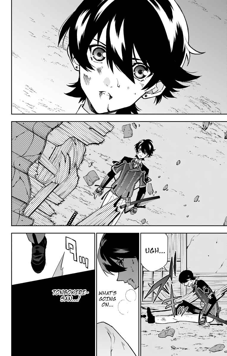 Page 20 Chapter 9 Katsugeki / Touken Ranbu