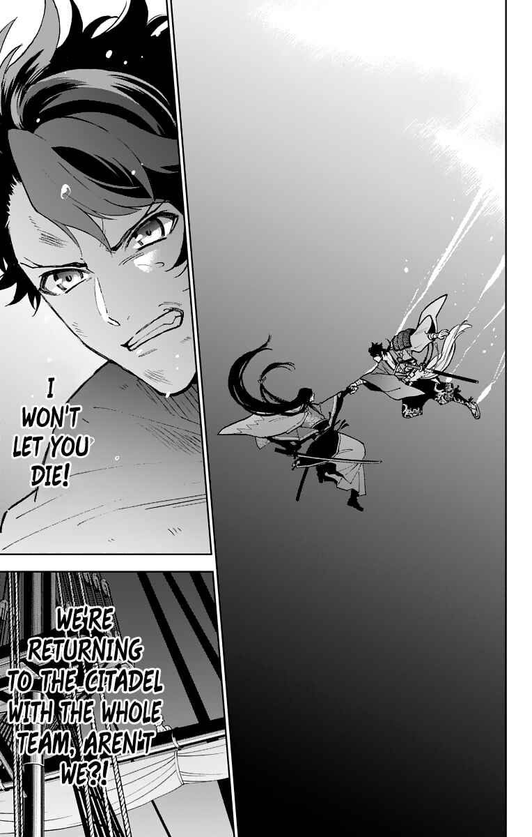 Page 30 Chapter 9 Katsugeki / Touken Ranbu