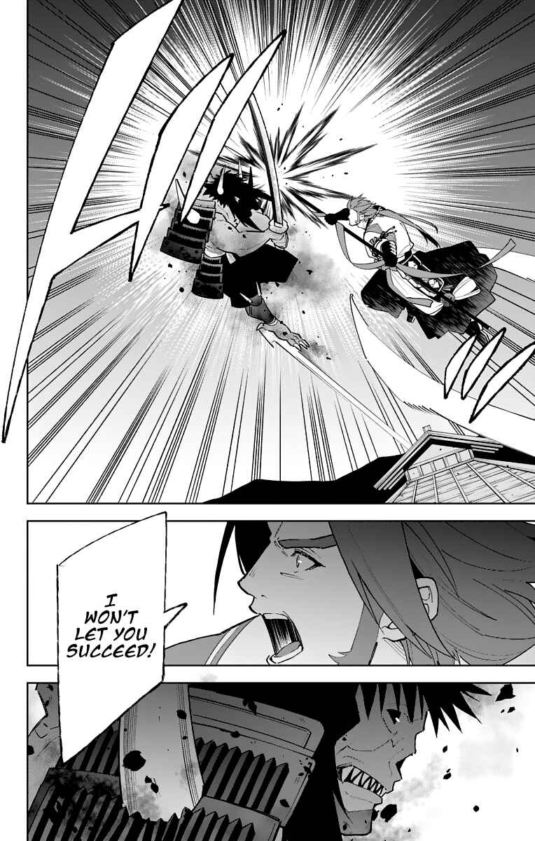 Page 4 Chapter 9 Katsugeki / Touken Ranbu