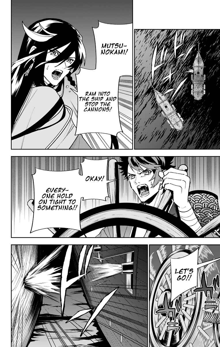 Page 6 Chapter 9 Katsugeki / Touken Ranbu