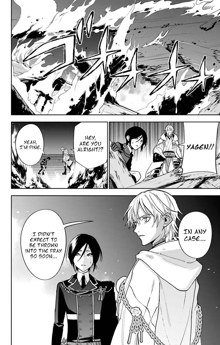 Page 8 Chapter 9 Katsugeki / Touken Ranbu
