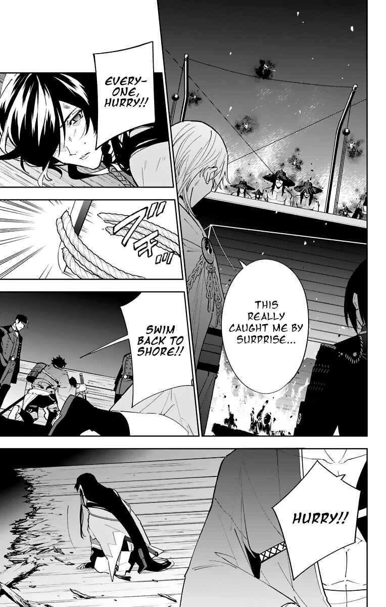 Page 9 Chapter 9 Katsugeki / Touken Ranbu