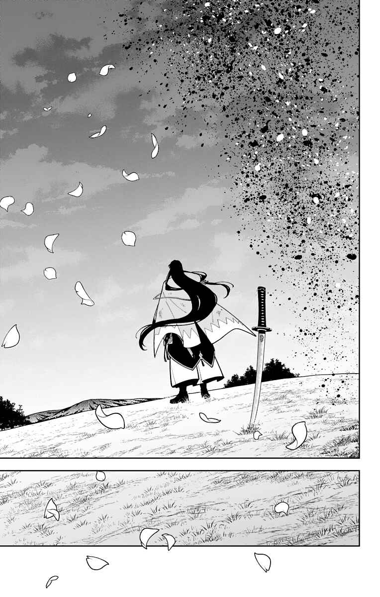 Page 12 Chapter 25 Katsugeki / Touken Ranbu