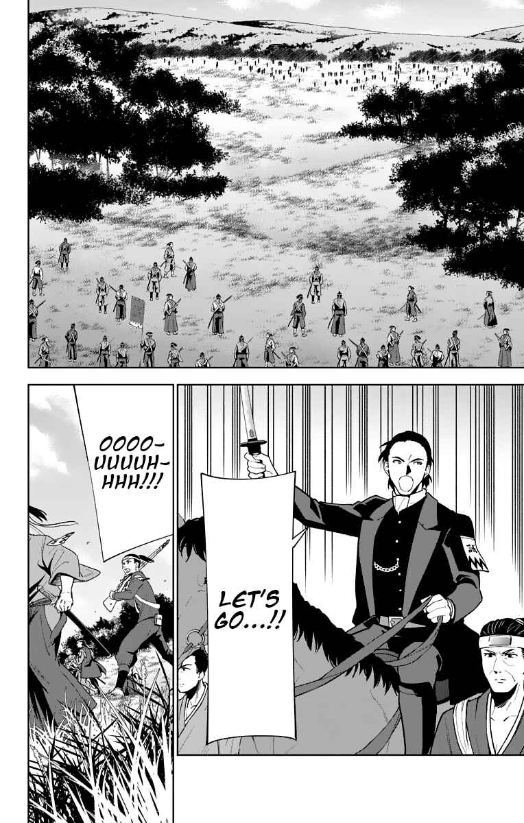 Page 13 Chapter 25 Katsugeki / Touken Ranbu