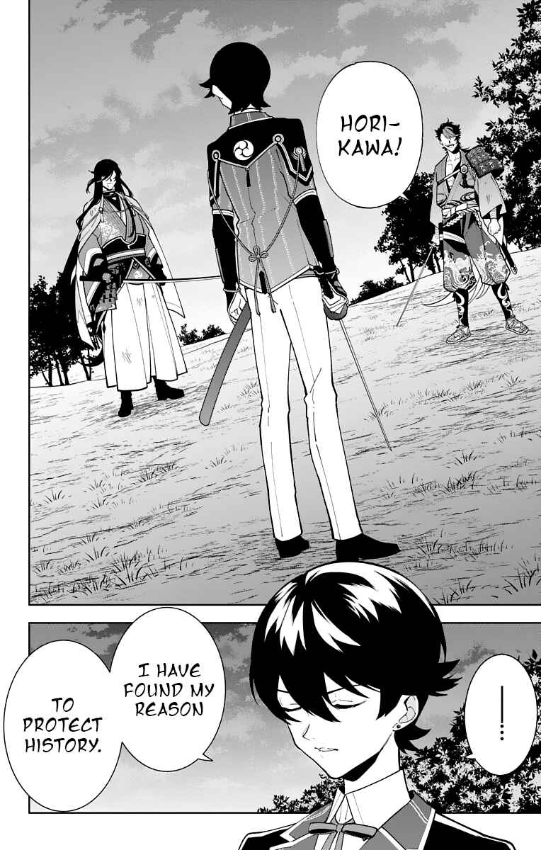 Page 2 Chapter 25 Katsugeki / Touken Ranbu