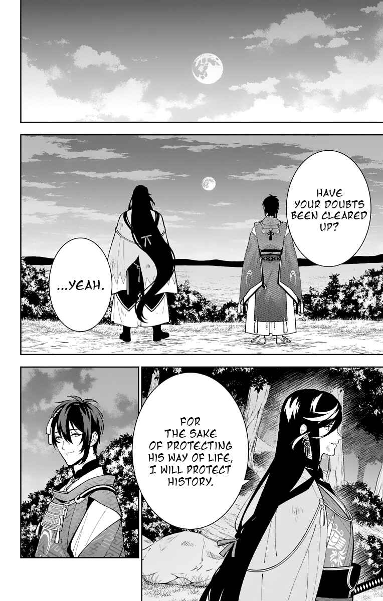 Page 20 Chapter 25 Katsugeki / Touken Ranbu