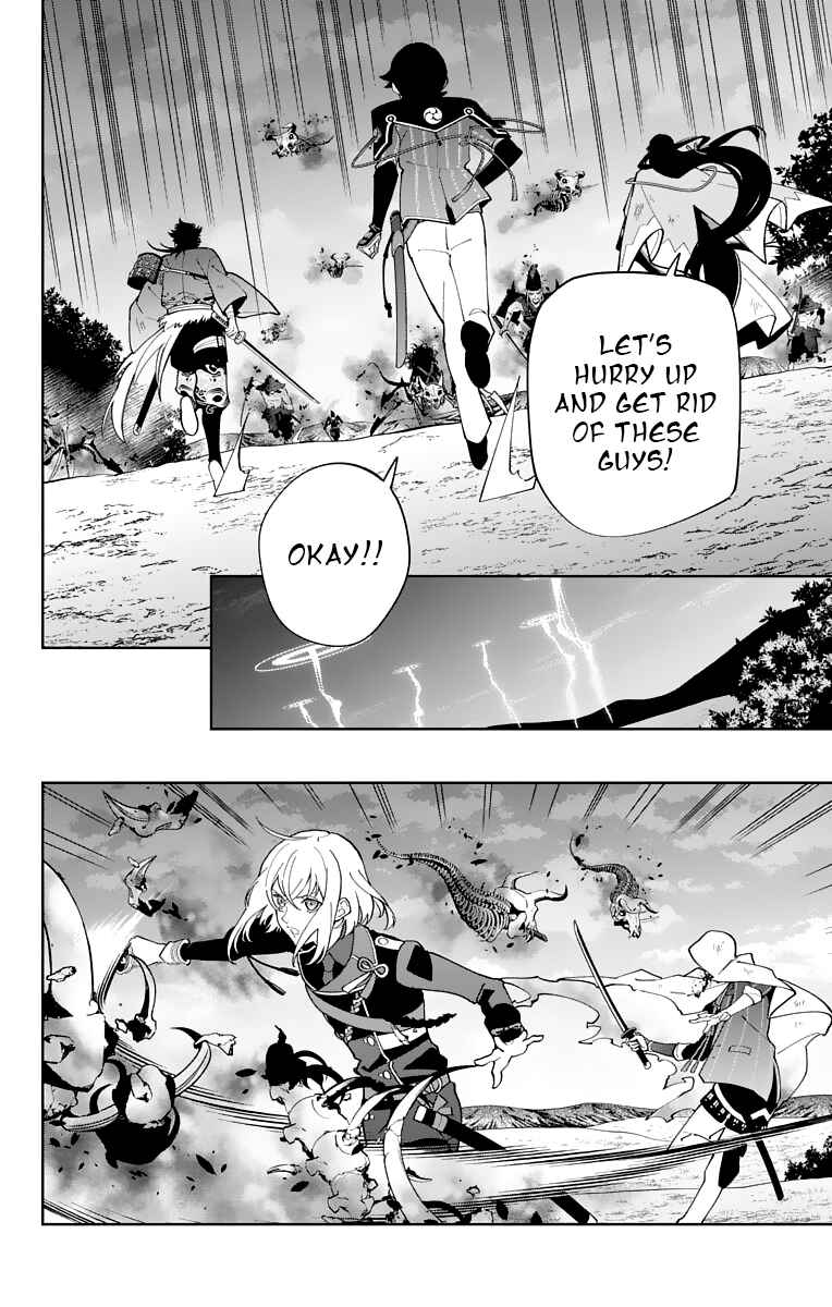 Page 4 Chapter 25 Katsugeki / Touken Ranbu