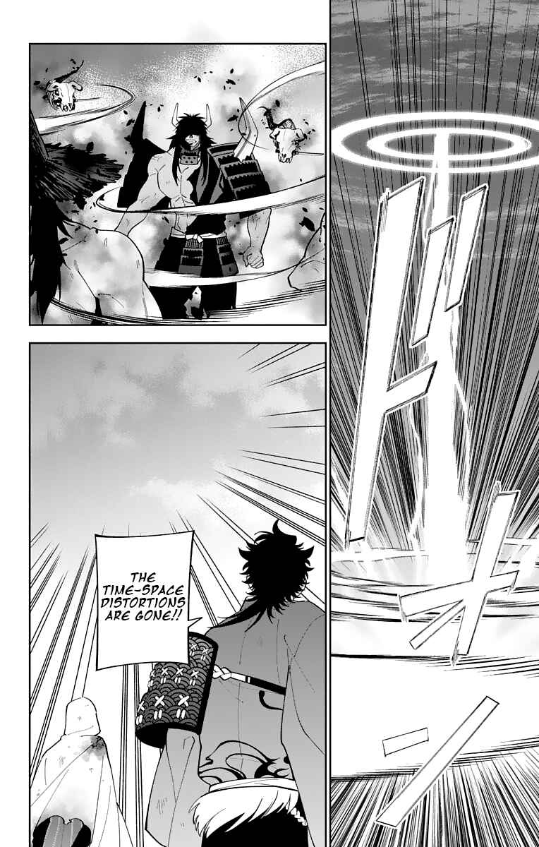 Page 6 Chapter 25 Katsugeki / Touken Ranbu