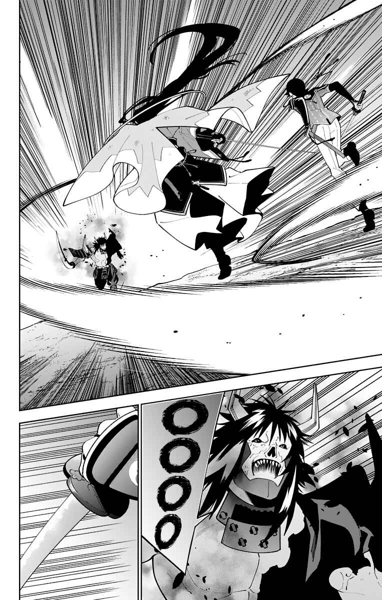 Page 8 Chapter 25 Katsugeki / Touken Ranbu