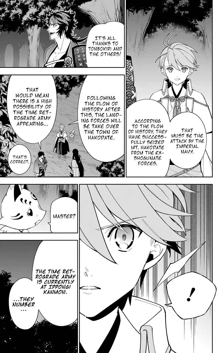 Page 11 Chapter 22 Katsugeki / Touken Ranbu