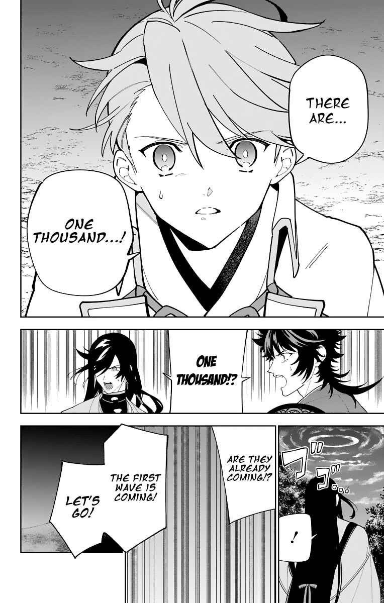 Page 12 Chapter 22 Katsugeki / Touken Ranbu