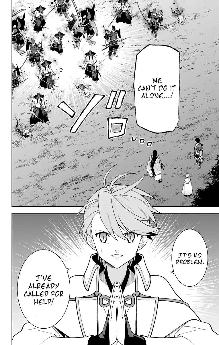 Page 14 Chapter 22 Katsugeki / Touken Ranbu