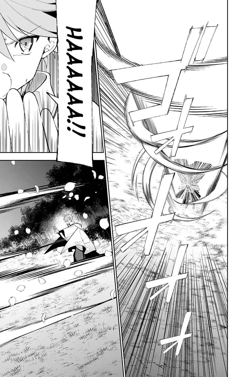 Page 15 Chapter 22 Katsugeki / Touken Ranbu